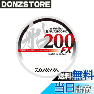 �y���������z�_�C��(DAIWA) �t�������C�� �f�B�[�t�����D�n���X200FX 5�� 200m �i�`������