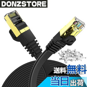 �y���������z20m Veetop CAT7 LAN�P�[�u�� �J�e�S���[7 �t���b�g ���� 10Gbps 750MHz STP �����b�L�R�l�N�^ RJ45 ��d�V�[���h �ܐ܂�h�~ ����� �L��wi-fi�P�[�u�� �p�\�R�� ���f�� ���[�^�[ PS3 PS4 PS5 Xbox