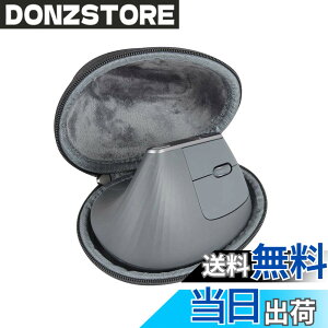 �y���������zLogicool ���W�N�[�� MX Vertical �A�h�o���X�G���S�m�~�b�N�}�E�X��p���[�P�[�X-Hermitshell