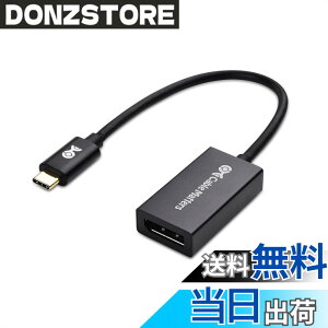 �y���������zCable Matters 32.4Gbps 8K USB-C DisplayPort 1.4 �ϊ��A�_�v�^�[ [4K@240Hz / 8K@60Hz HDR�Ή�] Thunderbolt 4 DisplayPort�A�_�v�^�[ - Thunderbolt 4 / USB4�Ή� Oculus Rift S�EiPhone 16/15�EMacBook Pro�EDell XPS�Ȃǂɑ�