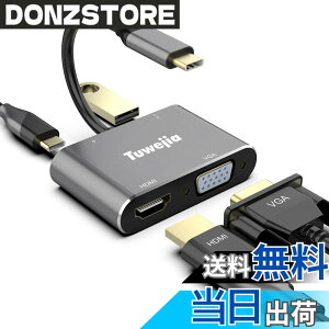 �y���������zUSB Type c HDMI VGA 4-in-1 �A�_�v�^ 2025���@�\�� usb c Hdmi 4K�𑜓x hdmi �|�[�g+VGA�f���o�̓|�[�g+Usb 3.0�����|�[�g+USB�^�C�vC����PD�[�d�|�[�g�ϊ� �A�_�v�^ UHD�R���o�[�^ iPhone 16/15/MacBook