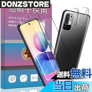 �y���������z�y4���� ��F�؁�z2�� For Xiaomi Redmi Note 10 JE / Redmi Note 10T 6.5�C���` �p�̃K���X�t�B���� + 2�� au Note 10 JE / Note 10T SoftBank �J���� �ی�t�B���� ���{���Ɏq�f��AGC�� �����ߗ� �����^ 