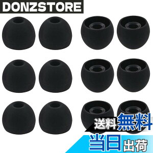 �y���������zA-Focus �C���[�s�[�X �C���[�`�b�v L�T�C�Y 12�Z�b�g ���a 4mm ARKARTECH T6�C PALOVUE Earflow Lightning�CAnker SoundBuds Slim�CSoundPEATS(�T�E���h�s�[�c)�C���C���[�C���z�����̓��a�_�C����4mm