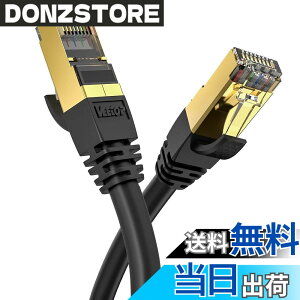�y���������z1m Veetop CAT8 LAN�P�[�u�� �J�e�S��-8 ������ �h�� ��R �ϖ� �ό� ���c�� RJ45�R�l�N�^ �M�K�r�b�g 40Gbps 2000MHz 26awg �ܐ܂�h�~ ��d�V�[���h �p�\�R�� �L��lan�P�[�u�� PS4 PS5�Q�[��