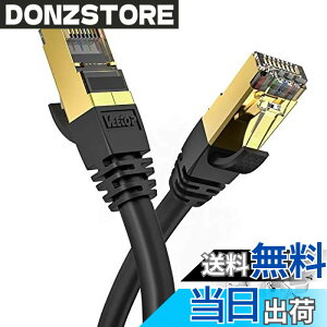�y���������z20m Veetop CAT8 LAN�P�[�u�� �J�e�S��-8 ������ �h�� ��R �ϖ� �ό� ���c�� RJ45�R�l�N�^ �M�K�r�b�g 40Gbps 2000MHz 26awg �ܐ܂�h�~ ��d�V�[���h �p�\�R�� �L��lan�P�[�u�� PS4 PS5�Q�[��