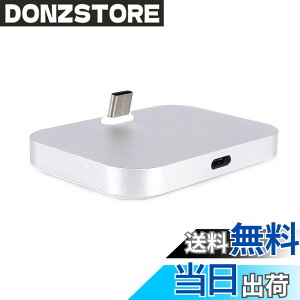�y���������zYeebline Type C �`���[�W���[�h�b�N [�A���~����] USB Type-C�[�d��X�^���h �N���[�h���[�d�X�e�[�V���� iPhone 15�V���[�Y�ANexus 6P/5X�AOnePlus 3T/3/2�A���̑���USB-C�f�o�C�X�ɑΉ� (�V���o