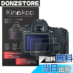 �y���������zkinokoo �t���ی�t�B���� CANON EOS Kiss X5/EOS M/EOS M2��p �d�x9H �����ߗ� �ώw�� �C�A���� �����K���X ����0.25mm 2���Z�b�g �N���X�t��(EOS Kiss X5/EOS M/EOS M2��p)