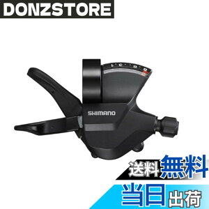 �y���������z�V�}�m(SHIMANO) �V�t�e�B���O���o�[(MTB) SL-M315-8R �E���o�[�̂� 8S ESLM3158RA ALTUS(�A���^�X)