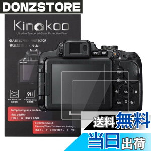 �y���������zkinokoo �t���ی�t�B���� Nikon Coolpix P900 B700 P610 P600 S9900��p �d�x9H �����ߗ� �ώw�� �C�A���� �����K���X ����0.3mm 2���Z�b�g �W���N���X�t��(P900/B700/P610/P600/S9900��p)