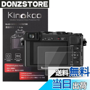 �y���������zkinokoo �t���ی�t�B���� Panasonic �f�W�^���J���� Lumix DC-LX100M2/DC-LX100 II/DMC-LX100/DC-TZ99��p 2���Z�b�g �d�x9H �����ߗ� �ώw�� �C�A���� �����K���X ����0.3mm�W���N���X�t��(DC-LX100M2/L