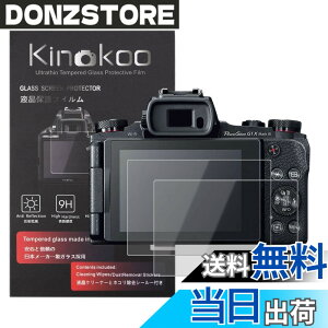 �y���������zkinokoo �t���ی�t�B���� CANON EOS M6/EOS M50/KISS M/EOS M100/G1X Mark3��p �d�x9H �����ߗ� �ώw�� �C�A���� �����K���X ����0.25mm 2���Z�b�g �W���N���X�t��(EOS M6/EOS M50/KISS M/EOS M100/G1X Mark3