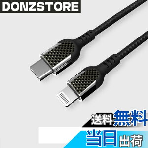 �y���������zDeff �f�B�[�t monCarbone TypeC to Lightning �P�[�u�� �J�[�{�� �A���~���n�E�W���O���x�d�l MFI�F�� (Apple���K�F�ؕi) iPhone �[�d�P�[�u�� Power Delivery�Ή� 1m FC001CF