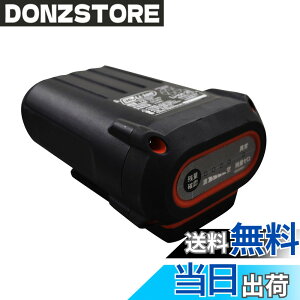 �y���������z�H�i(KOSHIN) �X�}�[�g�V���[�Y �o�b�e���[�p�b�N 36V 5.0Ah PA-413