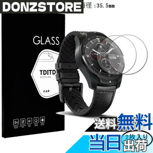 �y���������zTDITD 2���� �K���X�t�B���� Ticwatch pro �p �t�B���� Ticwatch pro �p �ی�t�B���� ticwatch pro �p �t���ی�t�B���� Garmin 745 �p �����K���X�t�B���� 2.5D ���E���h�G�b�W���H ���{���Ɏq��