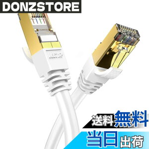 �y���������z2m Veetop LAN�P�[�u�� CAT8 �J�e�S��8 ������ �ő�40GBASE-T 2000MHz SFTP�y��N�ԕۏ�z�C�[�T�l�b�g�P�[�u�� �����b�L RJ45 �p�\�R�� ���[�^ ���f�� PS3 PS4 Xbox���ɑΉ� ���ϋv�� ��������