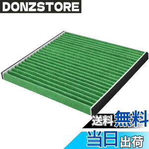 �y���������z�g���^�A�C�V�X/�E�B�b�V��/���B�b�c/�|���e 10�n �G�A�R���t�B���^�[ �V�G���^ NCP81.85 RAV4 20 bB NCP30 �A���I�� 240�n ����5�w�\�� �����Y���� �����p �t�B���^�[ �ݕi�� DCC1004 87139-1