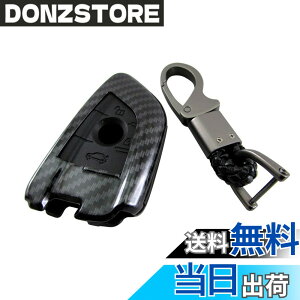 �y���������zBRIGHTZ X3 G01 �J�[�{�����X�}�[�g�L�[�P�[�X �� �y KEY-CASE-042 �z G 01 xDrive20i xDrive20i M40d 33738
