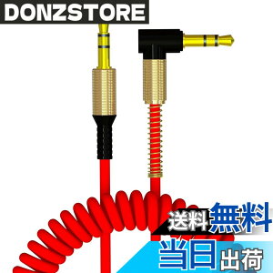 �y���������zAXYO �I�[�f�B�I�P�[�u�� 3.5mm AUX�P�[�u�� �Б� L�^ �J�[���R�[�h�� �X�e���I�~�j�v���O ��1m �����L�т�J�[���P�[�u�� �w�b�h�z��/iPhone/iPad/Android/�X�s�[�J�[/�� �� �Ή� (1���[�g