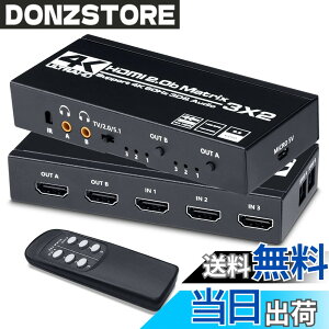�y���������zELEVIEW HDMI �}�g���b�N�X �X�C�b�`���[ 3����2�o�� 4K60Hz HDR�Ή� �I�[�f�B�I�����@�\�t�� (���f�W�^��/3.5mm) HDCP2.3 ���z�� PS5/PS4/Switch2/Fire TV�Ή� �蓮�ؑ� �����R�� EHD-624Y