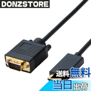 �y���������z�G���R��(ELECOM) �ϊ��P�[�u�� HDMI VGA 1.0m �u���b�N CAC-HDMIVGA10BK