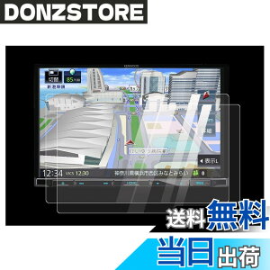 �y���������z[8V�^] �J�[�i�r �ʑ��i�rMDV-S809L MDV-S708L MDV-L308L MDV-S707L�E MDV-S706L�EMDV-M805L�EMDV-X802L �p�ی�t�B���� �J�[�i�r�t�B���� �����x�^�b�` �L�Y�h�~ �i�r�v���e�N�^�[ 2��