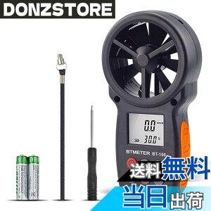 �y���������zBTMETER �f�W�^�������v BT-100 ���ʌv ���͌v �����ƕ��ʑ���� ���������v �n���h�w���h�����v �ȈՔ������v �h���[����s �o�R�ɕK���i ���{��戵�������t�� �ȃG�l�� ����OFF 