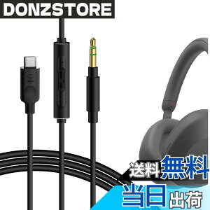 �y���������zGeekria �P�[�u�� USB-C Digital to Audio �݊��� �I�[�f�B�I�R�[�h �\�j�[ Sony ULT WEAR WH-10000XM5 WH-1000XM4 WH-XB910N �w�b�h�z���P�[�u���AType-C �ɓK������ �C�����C���}�C�N�Ɖ��ʃR���g���[