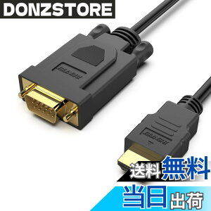 �y���������zBENFEI HDMI-VGA 4.5M�P�[�u�� (�t�����ɔ�Ή�) PC,���j�^�[,�v���W�F�N�^�[, HDTV, Raspberry Pi, Roku, Xbox�ɑΉ�
