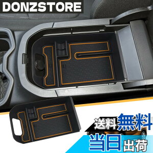 �y���������z[LFOTPP] �V�^ RAV4 5��� 2019 2020 2021 2022 ��p �Z���^�[ �R���\�[�� �{�b�N�X�g���C XA50�n ���ׂ�~�� ���o�[�}�b�g�t�� �Ԏ��p�݌v �E�n���h�� �p�[�c(�I�����W)