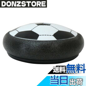 【送料無料】池田工業社 おもちゃ サッカー ホバーサッカー 290