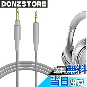 �y���������zGeekria �P�[�u�� �i�C�����ґg �݊��� �I�[�f�B�I�R�[�h �{�[�Y Bose QuietComfort Ultra, QC SE, QC 45, QC 35 II, QC 35, 700, SoundLink II �w�b�h�z���P�[�u���A2.5mm �ɓK������ 1.2 m