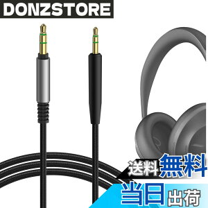 �y���������zGeekria �P�[�u�� �i�C�����ґg �݊��� �I�[�f�B�I�R�[�h �{�[�Y Bose Headphones 700, NCH700 NC700 700NC QuietComfort 35 wireless headphones II QuietComfort Ultra QC SE QC45 QC35II QC35 QC25 �w�b�h�z���P�[�u��