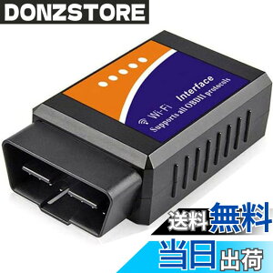 �y���������zRunbod OBD2 �f�f�@ OBD2 �X�L�����c�[�� V1.5 Wi-Fi ������ �̏�f�f�@ iPhon-e-IOS/Android�ɓK�p OBD2��`�͈͓��̎Ԏ�ɑΉ� �ݒu�ȒP�Ԃ�ECU�����A�v���Ń`�F�b�N ��Bluetooth�ɂ͑Ή��ł�