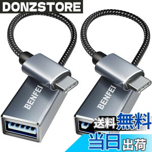 �y���������zBENFEI USB-C - USB 3.0�ϊ��A�_�v�^�[2�Z�b�g �ő�5Gbps�����]�� iPhone15 Pro/Max/iPad Pro/MacBook�i2023�j/Galaxy S23/XPS17��Type-C���ڒ[���Ή� �R���p�N�g�݌v �f�[�^�[�d���p