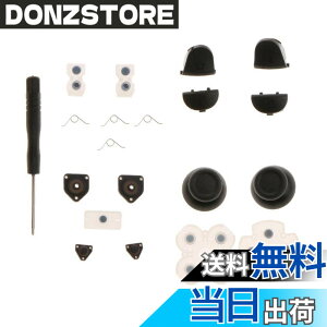�y���������zYFFSFDC PS4�p �����{�^�� L1 R1 L2 R2 �g���K�[ �X�v�����O �{�^�� �T���X�e�B�b�N �R���g���[���[ PS4�Ή� PS 4�R���g���[���[�Ɍ������i JDS-001�ɓK�p