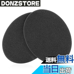 �y���������zGeekria �`���[�j���O �R�b�g�� �[���n�C�U�[ Sennheiser HD545, HD565, HD580, HD650, HD600, HD598 �w�b�h�z�� �w�b�h�t�H�� �C���[�p�b�h �p ������ (����: 0.3cm)