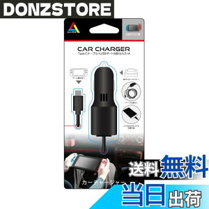 �y���������zALLONE(�A���[��) Nintendo Switch �p �J�[�`���[�W��- �X�}�z Type-C USB�|�[�g2M�u���b�N