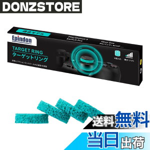 �y���������zEpindon�^�[�Q�b�g�����O FPS�Q�[���̃G�C�� �_�� �Ə��A�V�X�g�ƃ��[�V���O�Q�[���̃A�N�V�����R���g���[���Ɏg�p PS4 PS5 Switch Pro astro c40 Victrix Pro Scuf Xbox one X/S PC�p�b�h�Ή� 4��