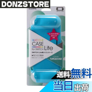 �y���������z�A���[�� Switch Lite�p �V���R���P�[�X TC