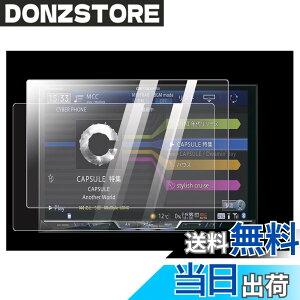 �y���������z[8V�^]Pioneer carrozzeria CYBER NAVI�Ή� AVIC-ZH0999LS�AAVIC-ZH0999L �i�r�[�v���e�N�^�[ �ی�t�B���� �����x�^�b�` �L�Y�h�~ 2��