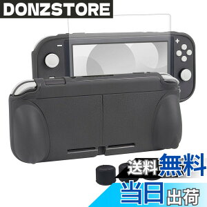 �y���������zswitch lite�J�o�[ �X�C�b�`���C�g �C�V�� �P�[�X TPU�f�� ��̎� �S�ʕی� �ϏՌ� ����n���h�� ���^�y�� ���E�ȒP �h���h�o ��� �X�^���h�@�\ �X�e�B�b�N�J�o�[4�� �t���ی�t�B