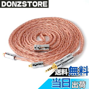 �y���������zNICEHCK C16-3 16�c �C���z���P�[�u�� �����x���_�f�� OFC MMCX 2.5mm �Y�f�@�ۃv���O �������R�l�N�^ ���P�[�u�� �A�b�v�O���[�h�P�[�u�� �Y�f�@�ۃv���O 4�� �_�炩�� 1.2m �i2.5mm, MMCX�j