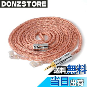�y���������zNICEHCK C16-3 16�c �C���z���P�[�u�� �����x���_�f��OFC qdc 2Pin 2.5mm �Y�f�@�ۃv���O �������R�l�N�^ ���E�� �_�炩�� �A�b�v�O���[�h 4�� �_�炩�� 1.2m DIY�C���z���̃A�N�Z�T�� ����