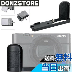 �y���������zJJC ���� �n���h�O���b�v Sony RX100 VII RX100M7 ��p �d�r�����֗� �z�[���h�������߂�