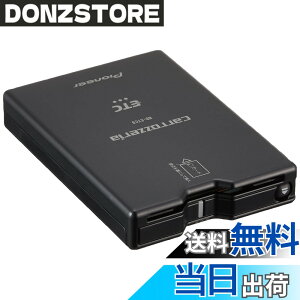 �y���������zPioneer ETC1.0 ND-ETC9 �A���e�i��̌^ �V�Z�L�����e�B�Ή� �i�r�A���^ �����ē��^�C�v �J���b�c�F���A