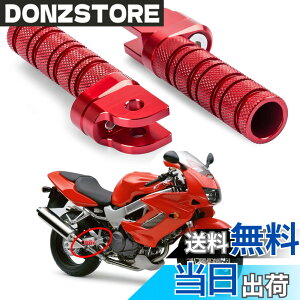 �y���������z�o�C�N�p �X�e�b�v �t�����g�y�_�� �m���X���b�v �V���o�[�g�[�� �t�b�g�y�O �Ή� CB50R�ACB500�ACB900F�ACB1000�ACBR250R