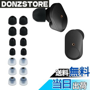 �y���������zkwmobile 14x �C���[�`�b�v Sony WF-1000XM3 / WF-1000XM4 / WF-1000XM5�Ή� �C���[�s�[�X - �����p 4�̃T�C�Y �Z�b�g - �V���R�� �C���z���L���b�v
