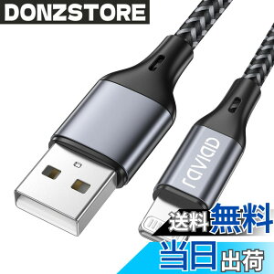�y���������zRAVIAD iPhone �[�d�P�[�u���y1.2M/MFi �F�؁z���C�g�j���O �}���[�d �f�[�^�]�� ���ϋv �f���h�~ iPhone 13/13 Pro/13 Pro Max/12/12 mini/12 Pro/12 Pro Max/11/11 Pro Max/XS/XS Max/XR/X/8/8 Plus/iPad/iPod lightning