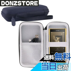 �y���������zWERJIA ���[�P�[�X�݊��̃\�j�[(SONY)�E�H�[�N�}�� NW-WM1ZM2/NW-WM1AM2�Ή��P�[�X