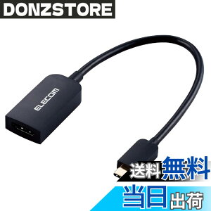 �y���������z�G���R�� USB-C HDMI �ϊ� (USB C to HDMI 30Hz �ϊ��A�_�v�^ ) 0.15m �yAI PC�Ή��z �u���b�N AD-CHDMIBK2